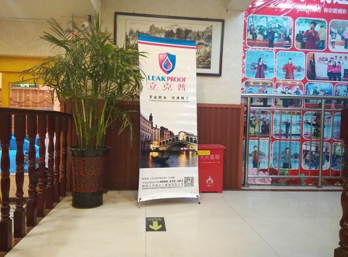 祝賀2015年鄭州“立克普”防水精英大會成功召開！