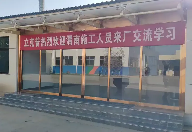 匯聚水工智慧，交流共促發(fā)展